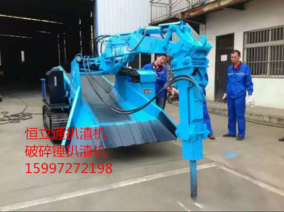 贵州矿山机械新型环保扒矿机破碎锤扒渣机格外受关注_矿山施工设备_机械及行业设备 - 嘻嘻哈哈分类信息