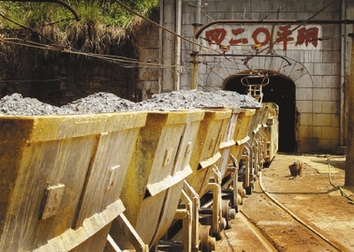 道不尽34年矿山情