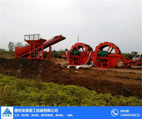 河南轮式洗沙机 亚硕重工 经久耐用 轮式洗沙机的价格