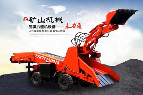 崇左煤矿用扒渣机价格信赖推荐 多图