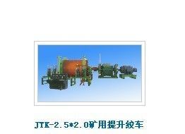 供应最贵的矿用提升绞车 提升绞车产地 鹤壁恒鑫矿山设备厂_机械及行业设备_世界工厂网中国产品信息库