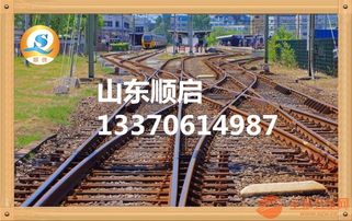 三开道岔,可根据要求制作,型号齐全多年生产经验