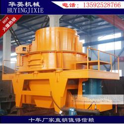 华英矿山 专业河南制砂设备厂家，高效矿山设备解决方案