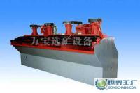 可同时订做各型号,选高品位矿山机械[供应]_选矿设备_世界工厂网中国产品信息库