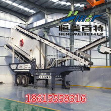 松滋金津矿山机械有限责任公司